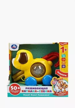 Игрушка интерактивная Умка