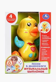 Игрушка интерактивная Умка