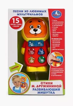 Игрушка интерактивная Умка