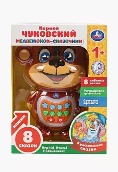 Игрушка интерактивная Умка