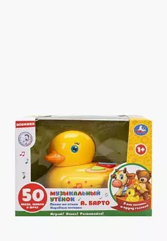 Игрушка интерактивная Умка