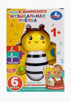 Игрушка интерактивная Умка