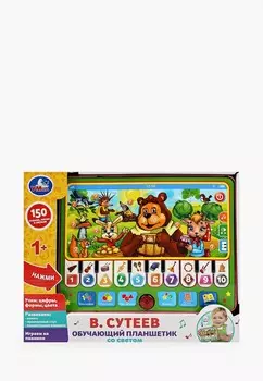 Игрушка интерактивная Умка