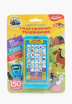 Игрушка интерактивная Умка