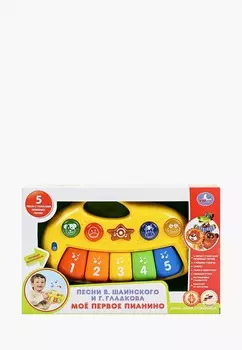 Игрушка интерактивная Умка