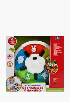 Игрушка интерактивная Умка