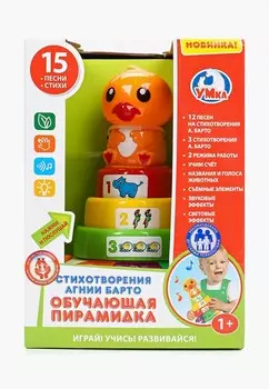 Игрушка интерактивная Умка