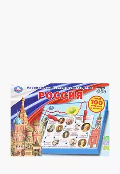 Игрушка интерактивная Умка