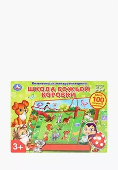 Игрушка интерактивная Умка