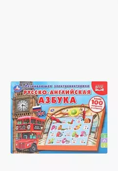 Игрушка интерактивная Умка