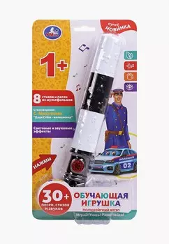 Игрушка интерактивная Умка