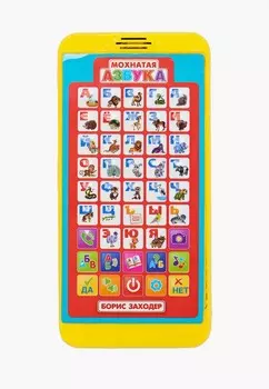 Игрушка интерактивная Умка