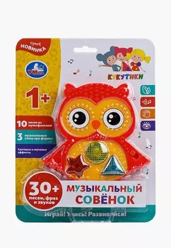 Игрушка интерактивная Умка