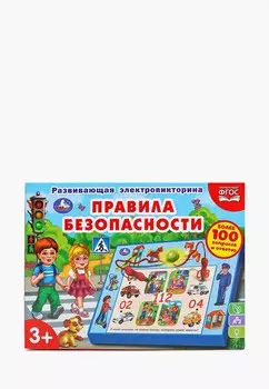 Игрушка интерактивная Умка