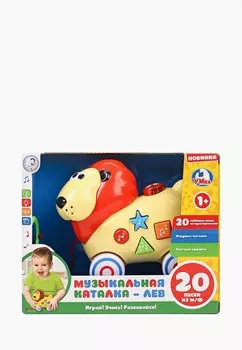 Игрушка интерактивная Умка