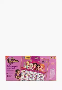 Игрушка интерактивная Умка
