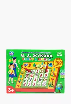 Игрушка интерактивная Умка