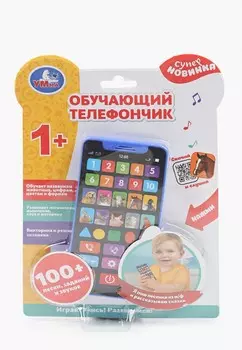 Игрушка интерактивная Умка