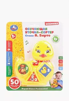 Игрушка интерактивная Умка