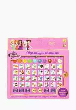 Игрушка интерактивная Умка