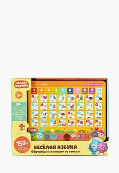 Игрушка интерактивная Умка