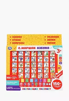 Игрушка интерактивная Умка