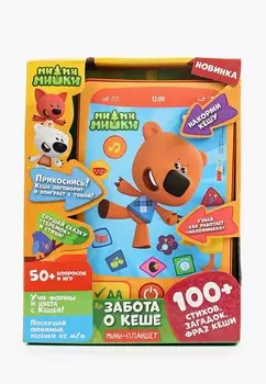 Игрушка интерактивная Умка