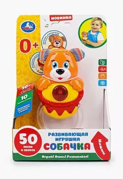 Игрушка интерактивная Умка