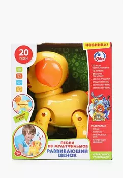 Игрушка интерактивная Умка