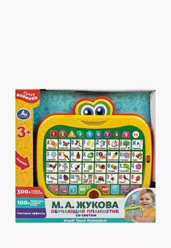 Игрушка интерактивная Умка