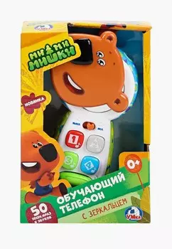 Игрушка интерактивная Умка