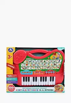 Игрушка интерактивная Умка