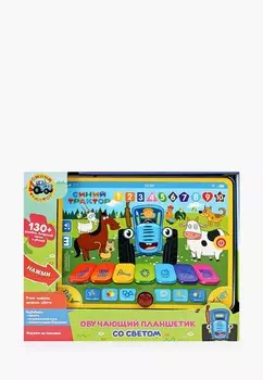 Игрушка интерактивная Умка