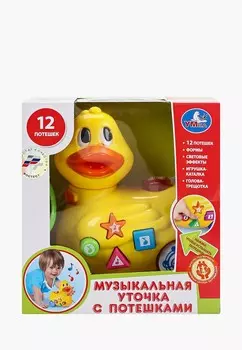 Игрушка интерактивная Умка