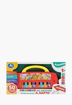 Игрушка интерактивная Умка