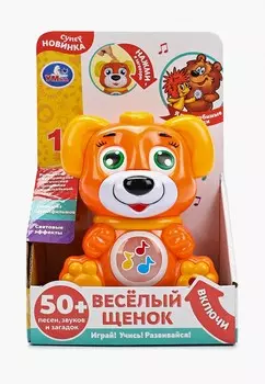 Игрушка интерактивная Умка