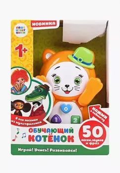 Игрушка интерактивная Умка