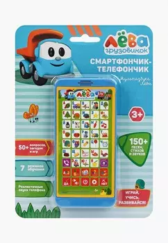 Игрушка интерактивная Умка