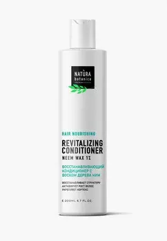 Кондиционер для волос Natura Botanica