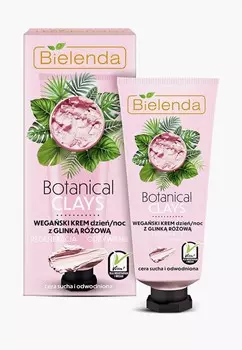 Крем для лица Bielenda