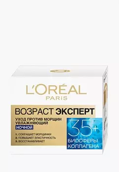 Крем для лица L'Oreal Paris