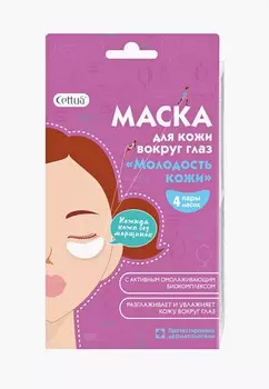 Маска для кожи вокруг глаз Cettua