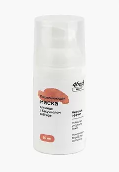 Маска для лица 4fresh