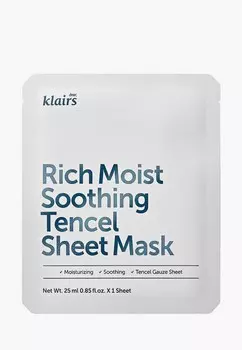 Маска для лица Dear, Klairs