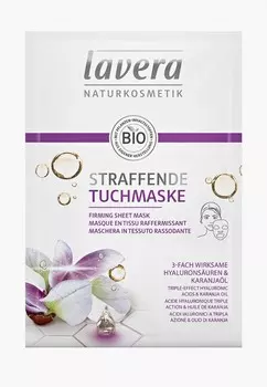 Маска для лица Lavera