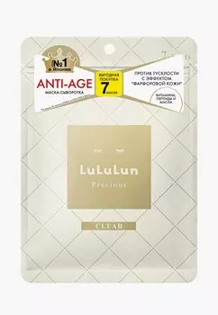Маска для лица LuLuLun