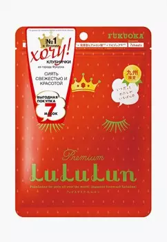 Маска для лица LuLuLun