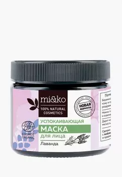 Маска для лица Mi&amp;Ko