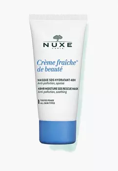 Маска для лица Nuxe