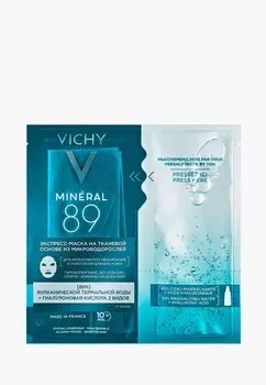Маска для лица Vichy